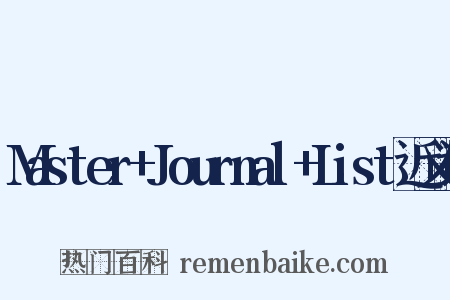 Master+Journal+List近义词是什么意思的图片